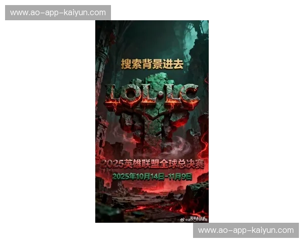 开云体育客户端下载:畅享全球赛事,轻松体验最精彩的体育娱乐 开云体育客户端下载:畅享全球赛事,轻松体验最精彩的体育娱乐