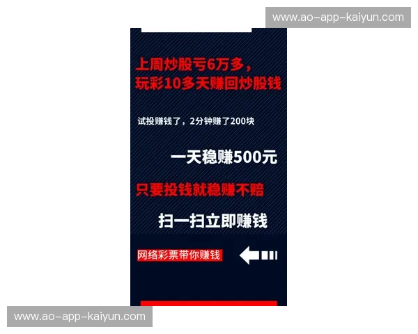 掌握财富密码——必发彩票带你走向富裕人生 掌握财富密码——必发彩票带你走向富裕人生